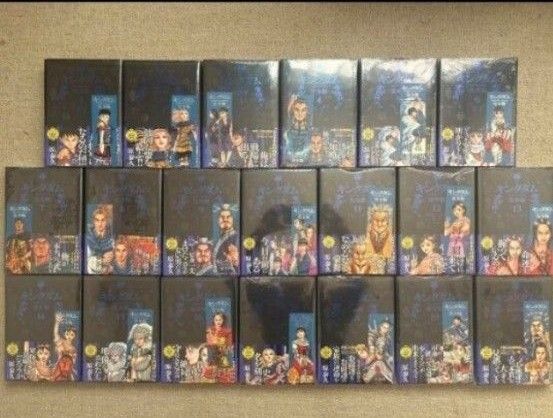 巻シュリンク未開封 初版 しおり付』キングダム完全版1〜20巻 永久保存版