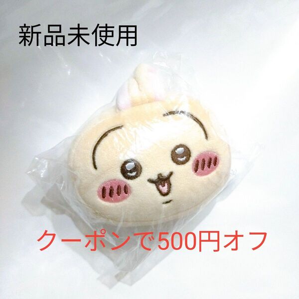 【新品未使用】ちいかわ もちもちフェイスマスコット2 うさぎ