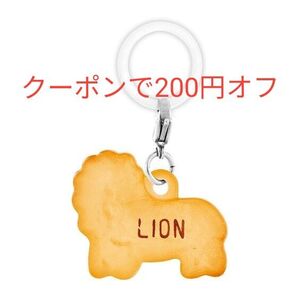 【新品未使用】たべっ子どうぶつ THE MOVIE めじるしアクセサリー ビスケット ライオン