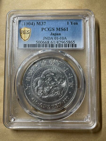 明治37年 MS61 PCGS 硬貨 古銭 一圓 銀貨 コイン スラブコイン