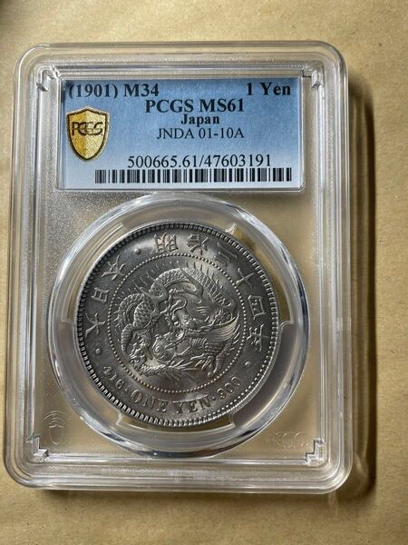 明治34年 MS61 PCGS 硬貨 古銭 一圓 銀貨 コイン スラブコイン