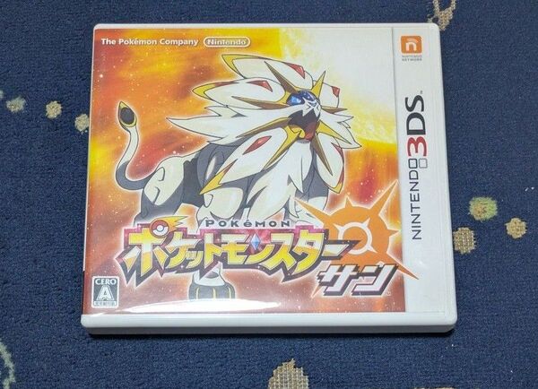 ポケットモンスター サン