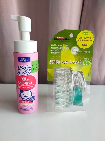 ドギーマン ラバーブラシ & LION 水のいらないシャンプー