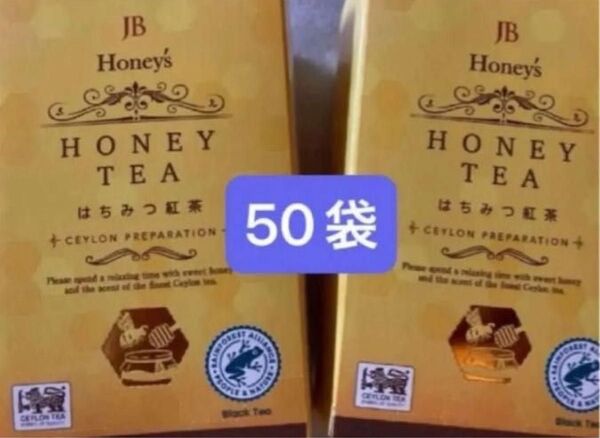 JB HONEY TEA はちみつ紅茶 2箱 (25袋 × 2) 50袋 新品未開封