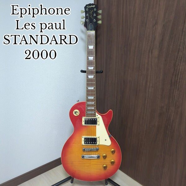 【美品】Epiphone エピフォン Les paul レスポール STANDARD スタンダード 2000年 韓国製