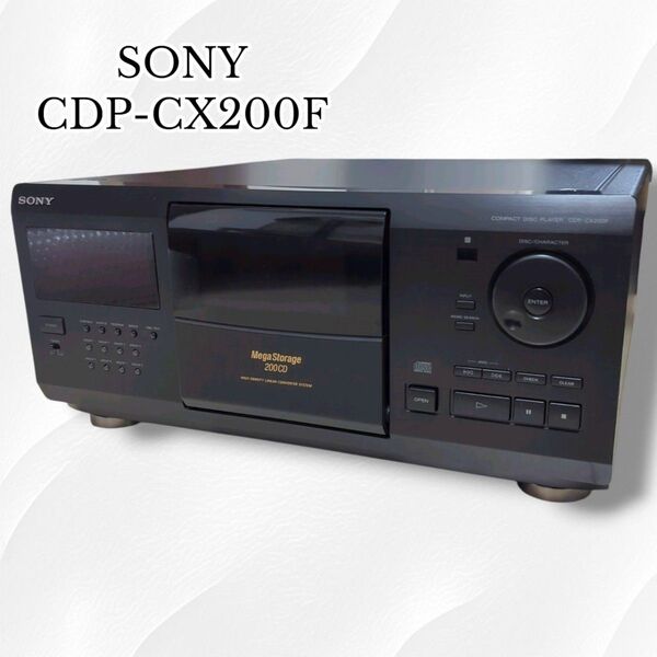 【希少・美品】SONY ソニー CDP-CX200F CD200枚チェンジャー ヴィンテージ 1996年発売