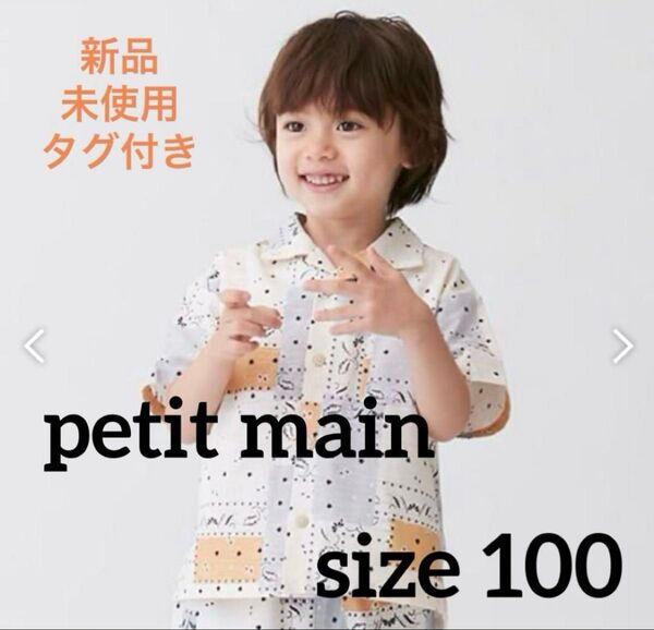 petit main プティマイン 半袖トップス 半袖シャツ 100 男の子 春服 夏服 春夏 ボタン 総柄 子供服 キッズ