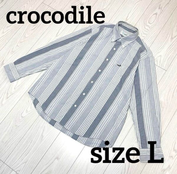 crocodile クロコダイル メンズ長袖シャツ ストライプブルーグレー L 長袖シャツ シャツ 長袖 ボタンダウン