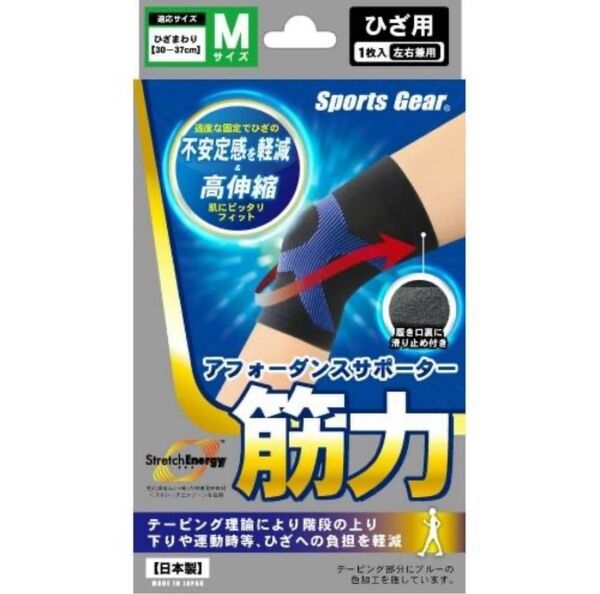 テルコーポレーション スポーツギア アフォーダンスサポーター 筋力 ひざ用 Mサイズ 1枚 男女兼用 膝サポーター 日本製 保護