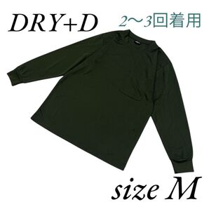 DRY+D 吸汗速乾 ドライ デオドラント メンズ 長袖トップス M カーキ 作業服 作業着 長袖 M