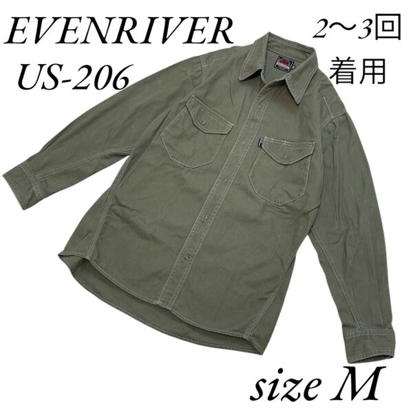 EVENRIVER イーブンリバー US-206 ヘリンボンシャツ 作業着 作業服 オリーブ M 長袖 シャツ ワーク