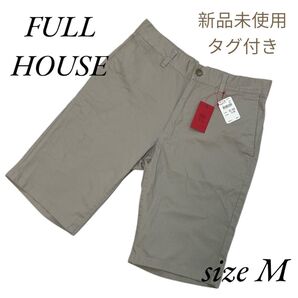 新品未使用 FULL HOUSE フルハウス メンズ 半ズボン ハーフパンツ 淡茶 グレージュ ベージュ M 春夏 ストレッチ