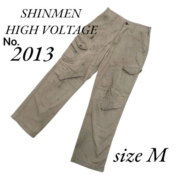 シンメン ハイボルテージ 2013 カーゴパンツ M 作業着 作業服 M ベージュ パンツ カーゴパンツ ワーク 作業ズボン