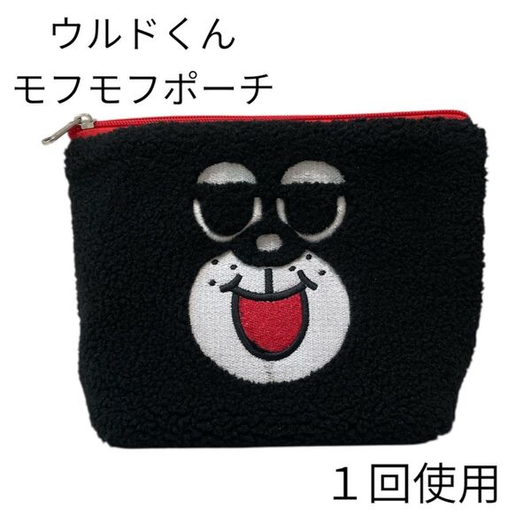 美品 ウルドくん モフモフポーチ 小物入れ ウルフドックス名古屋 バレーボール ブラック 黒 トラベルポーチ 化粧ポーチ