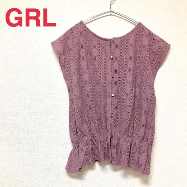 GRL グレイル 前後2way レース カットソー トップス ノースリーブ Mサイズ パープル 紫色
