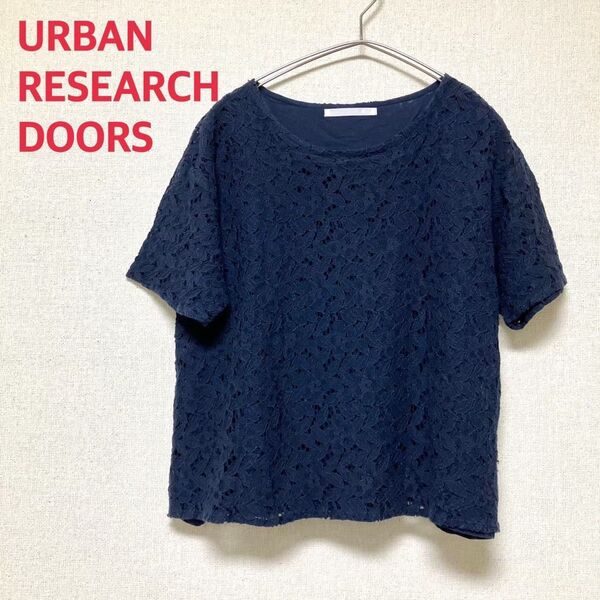 URBAN RESEARCH DOORS アーバンリサーチドアーズ 花柄レースコットンブラウス 半袖 ネイビー 紺色