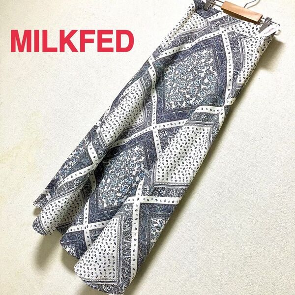 MILKFED ミルクフェド ペーズリー柄 ロングスカート マキシ丈 白 ブルー 新品タグ付き