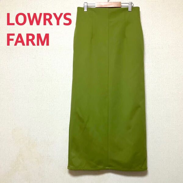 LOWRYS FARM ローリーズファーム ハイウエストストレッチタイトスカート Mサイズ ライトグリーン 黄緑色