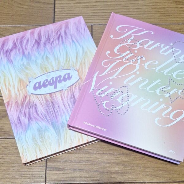 大幅値下☆新品未使用 aespa シーグリ ダイアリー 2022 2023 SEASONS GREETING