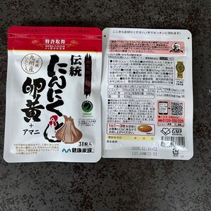 健康家族 伝統にんにく卵黄+アマニ 31粒
