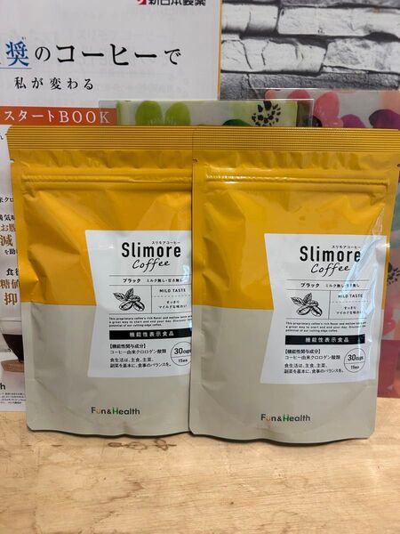スリモアコーヒー15日分 2袋セット