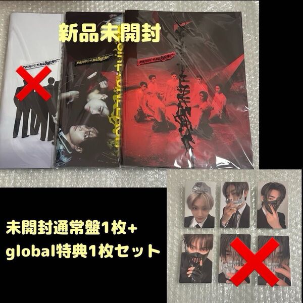 ENHYPEN「DESIRE : UNLEASH」未開封通常盤+global特典トレカセット