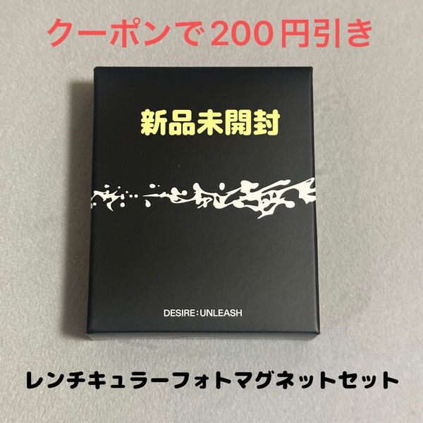 ENHYPEN レンチキュラーフォトマグネットセット