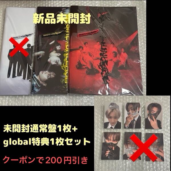 ENHYPEN「DESIRE : UNLEASH」未開封通常盤+global特典トレカセット