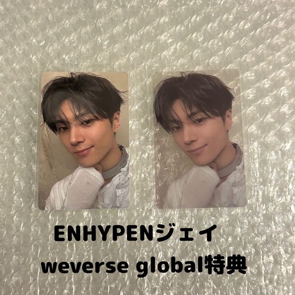 ENHYPENジェイ weverse global 特典トレカ