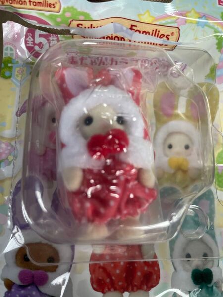 シルバニア シルバニアファミリー くじ ウサギコスチューム ショコラウサギ 赤ちゃん新品未開封