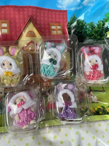 シルバニアファミリー シルバニア 赤ちゃんカラフルウサギコスチューム5つセット 新品未開封