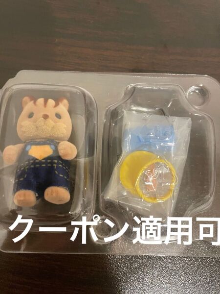 シルバニア シルバニアファミリー 赤ちゃん工作だいすきシリーズ くるみリスの赤ちゃん 新品未開封