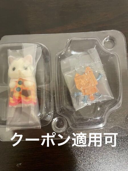 シルバニア シルバニアファミリー 赤ちゃん工作だいすきシリーズ ラテネコの小さい赤ちゃん 新品未開封