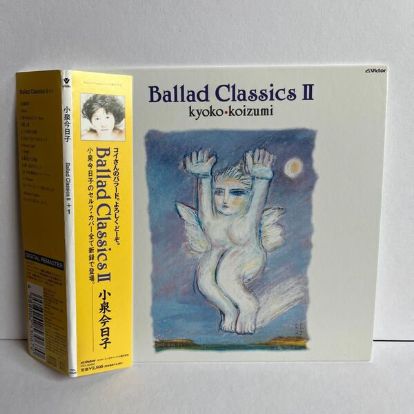 廃盤】限定紙ジャケット仕様)小泉今日子『Ballad Classics2+1』