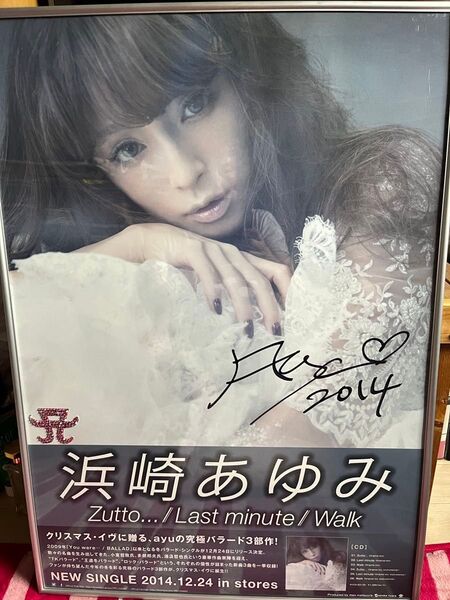 激レア】浜崎あゆみ『非売品直筆サイン入りポスター』額縁入り未展示