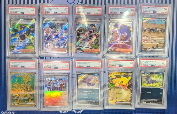 【PSA9】10枚セット まとめ売り ルチア他