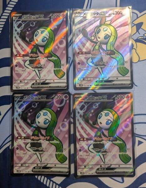 メロエッタex SR 4枚セット ブラックボルト