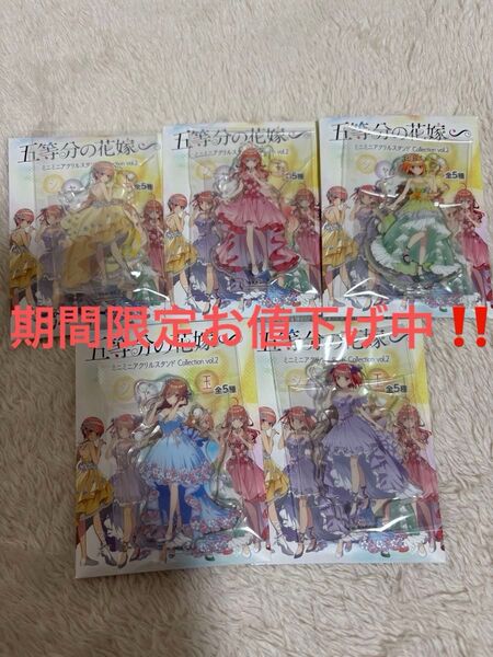 五等分の花嫁 アクリルスタンド シャボン玉 一花 二乃 三玖 四葉 五月