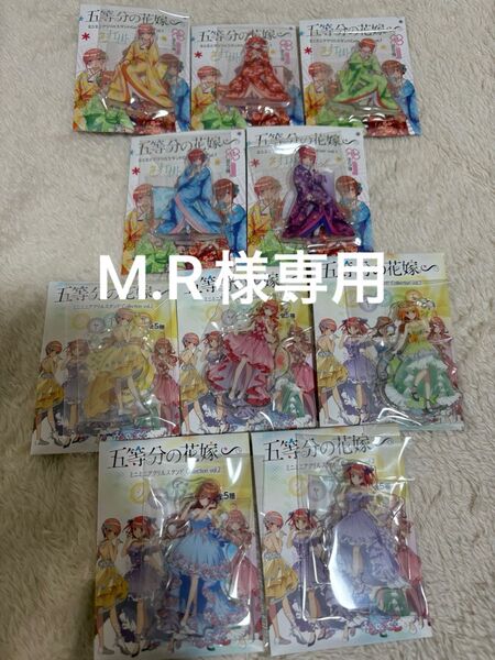 五等分の花嫁 アクリルスタンド 色打掛 一花 二乃 三玖 四葉 五月 シャボン玉