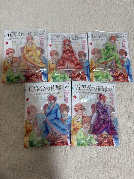 五等分の花嫁 アクリルスタンド 色打掛 ハンズ 一花 二乃 三玖 四葉 五月