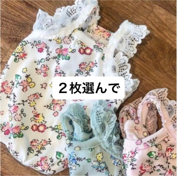 犬服かわいいお花レースキャミペット服