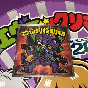 エヴァンゲリオン第13号機 No.19 同封可能☆送料63円 ビックリマンシール　エヴァンゲリオン　新劇場版 Q エヴァ ビックリマン ☆c