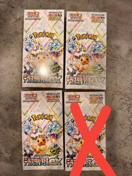 ポケモンカードポケカ テラスタルフェスex シュリンク付未開封 3ボックス