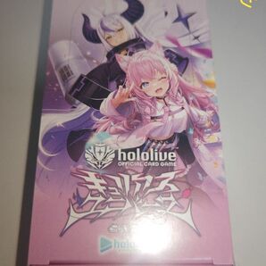 キュリアスユニバース シュリンク付 1BOX