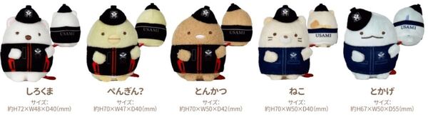 非売品 すみっコぐらし てのりぬいぐるみ5体セット宇佐美鉱油バージョン