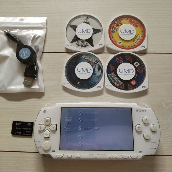 超美品★psp本体★白。純正バッテリー、ゲーム4つ、メモリー、新品充電器付き♪動作OK!除菌済み!