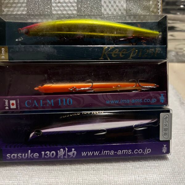 ima sasuke130裂波 CALM110 Keep125F 3個セット