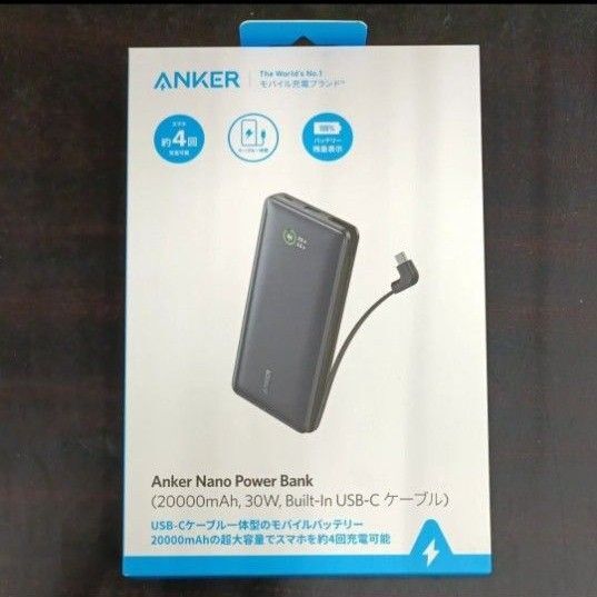 Anker Nano Power Bank (20000mAh 30W Built-In USB-C ケーブル) (モバイルバッテ