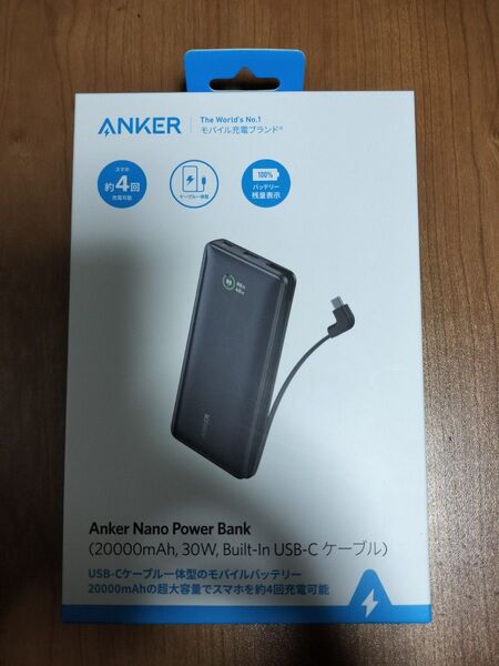Anker Nano Power Bank (20000mAh 30W Built-In USB-C ケーブル) (モバイルバッテ