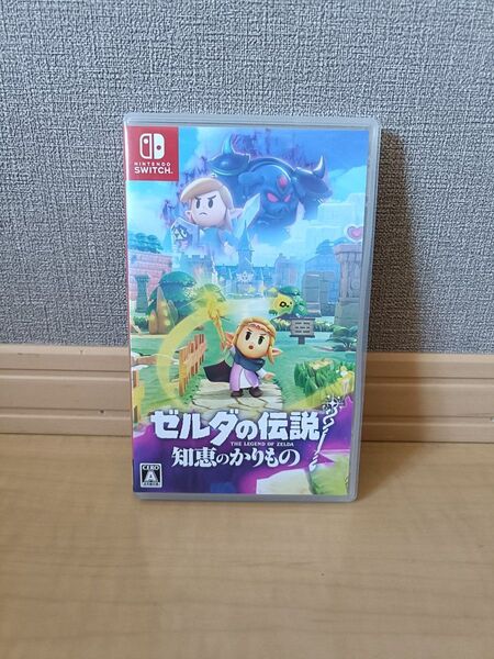 【Switch】 ゼルダの伝説 知恵のかりもの